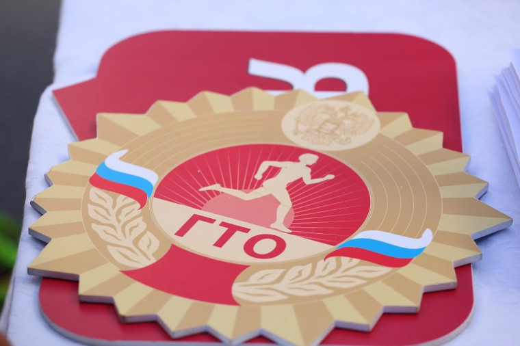 Комплекс «ГТО» как программная и нормативная основа физического воспитания.