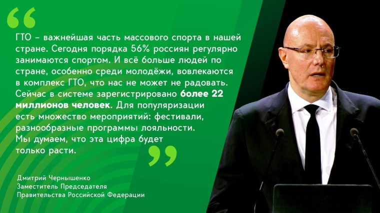 История ГТОНа Пленарной сессии «Возможности будущего: продолжительная и активная жизнь..