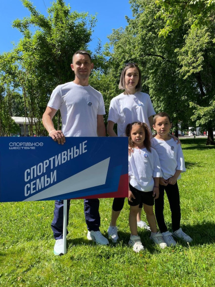25 мая на ВДНХ состоялось спортивное шествие.