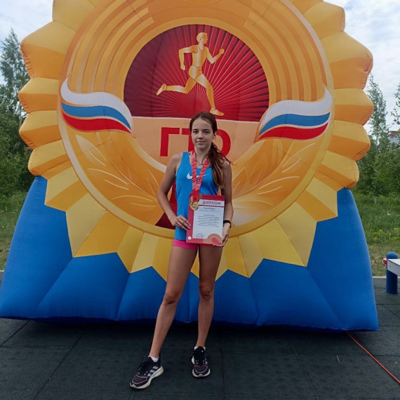 Подведены итоги регионального Фестиваля ГТО в городе Губкин.