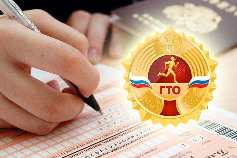 Дополнительные баллы при поступлении в вуз.