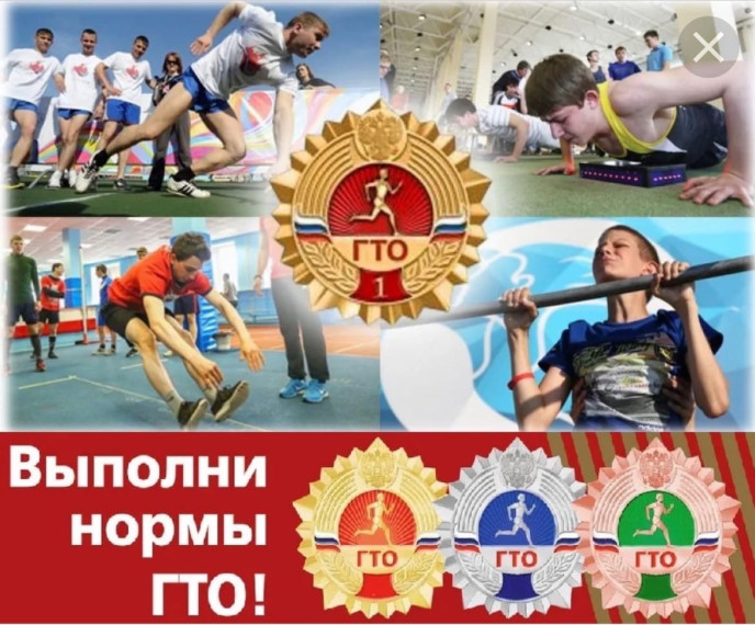 В чем же состоит значение комплекса ГТО?.
