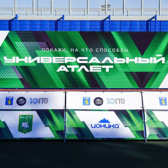 Новости ГТО.