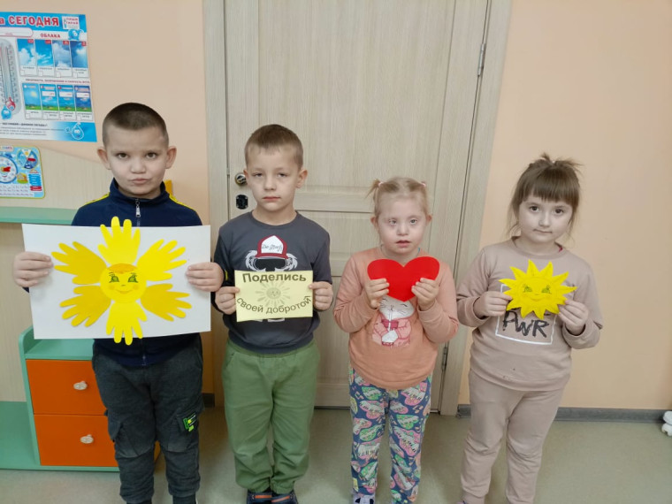 "Дарим лучики добра".