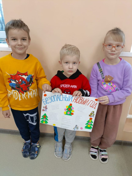 Акция "Безопасный Новый год!"..