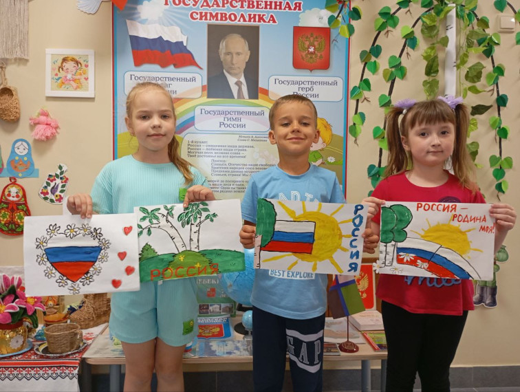 Рисование "Родина моя - Россия".