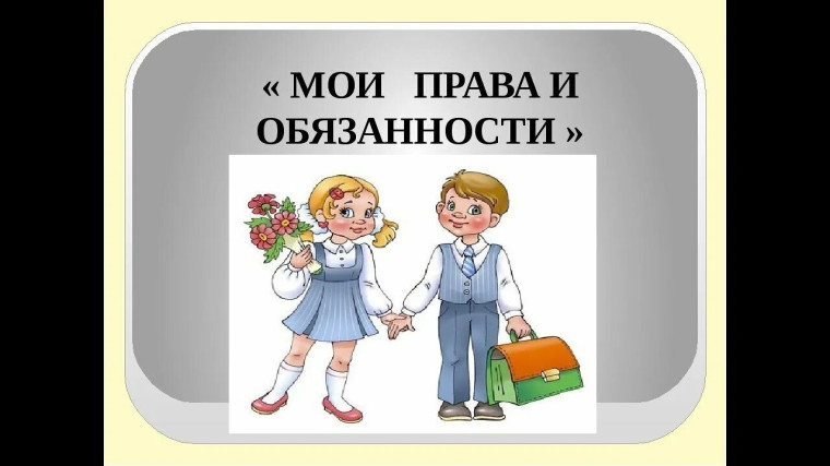 Всероссийская Неделя правовой помощи детям.