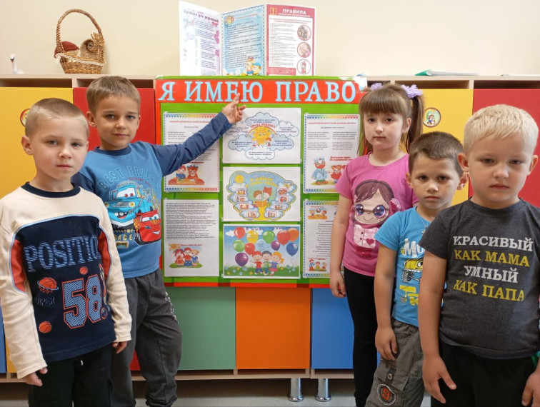 Неделя правовой помощи семье.